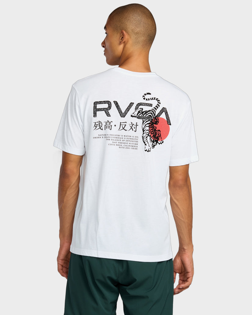 Mens Tiger Sun T-Shirt